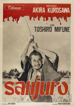 Sanjuro | English subtitles